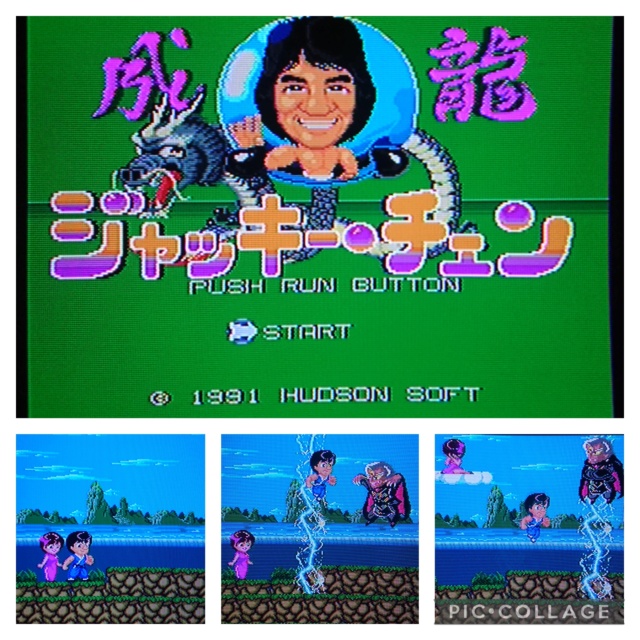 [TEST] Jackie Chan Action's Kung Fu (PC Engine) Colla997