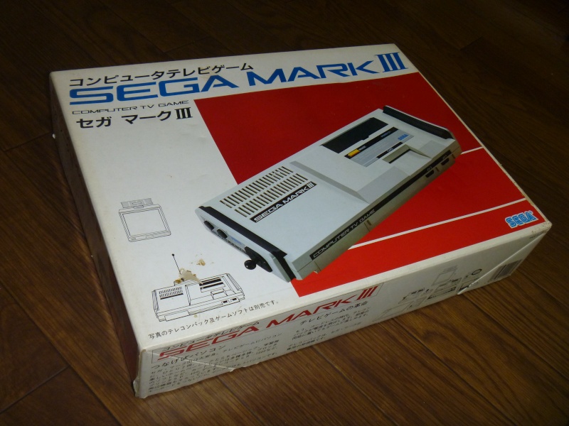 [ACH] Sega Mark III P1040312