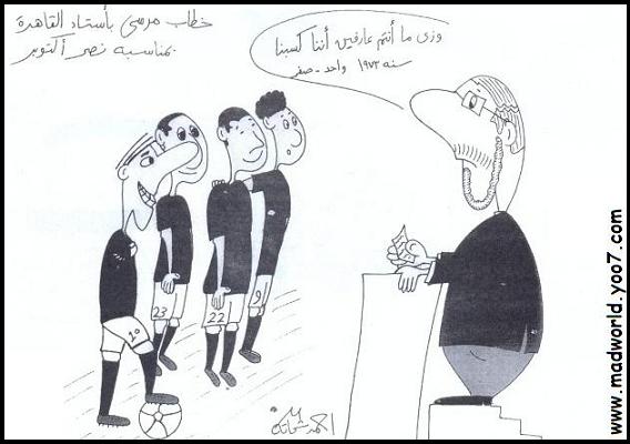 كاريكاتير ابيض واسود Scan0027