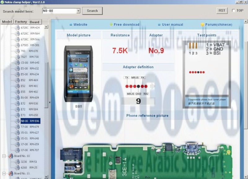 تحميل اخر اصدار من برنامج  NK F-BUS Cable V2.10 Released 07326710