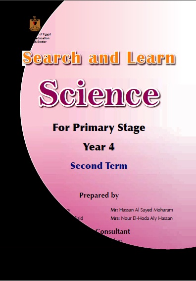 مباشر على الميديا فاير كتاب Scienceفصل دراسى ثانى للصف الرابع الإبتدائى منتديات  أجيال المستقبل التعليمية رابط 2013 B10