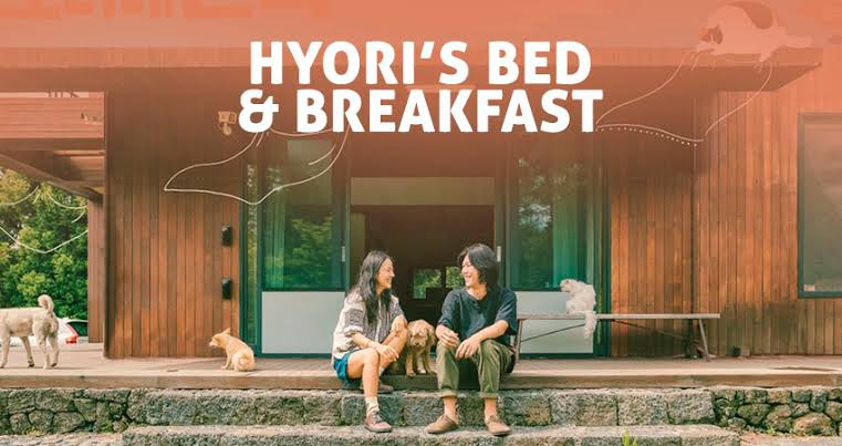 Hyori’s Bed and Breakfast Images10