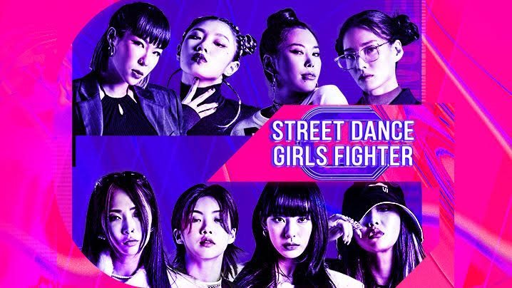 Street Dance Girls Fighter Images53