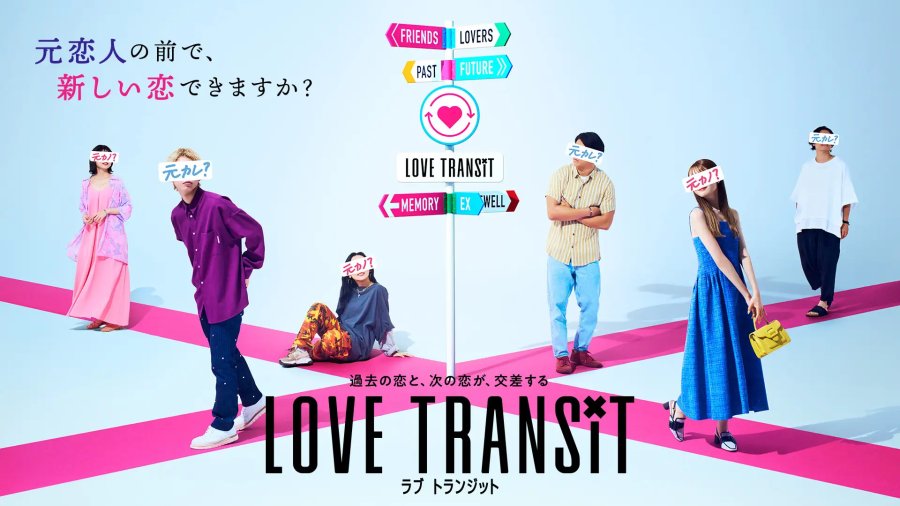 Love Transit Ob1fe510