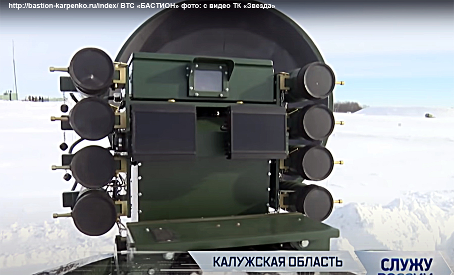 Strategic Missile Troops (RVSN): Discussion & News - Page 15 001614