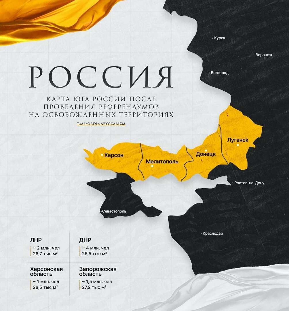 Russian special military operation in Ukraine #26 - Page 15 Fdr6pr10