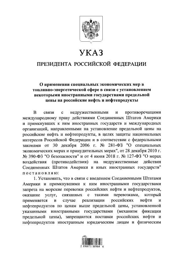 Russian Oil and Gas Industry: News #4 - Page 17 Fk_42j10