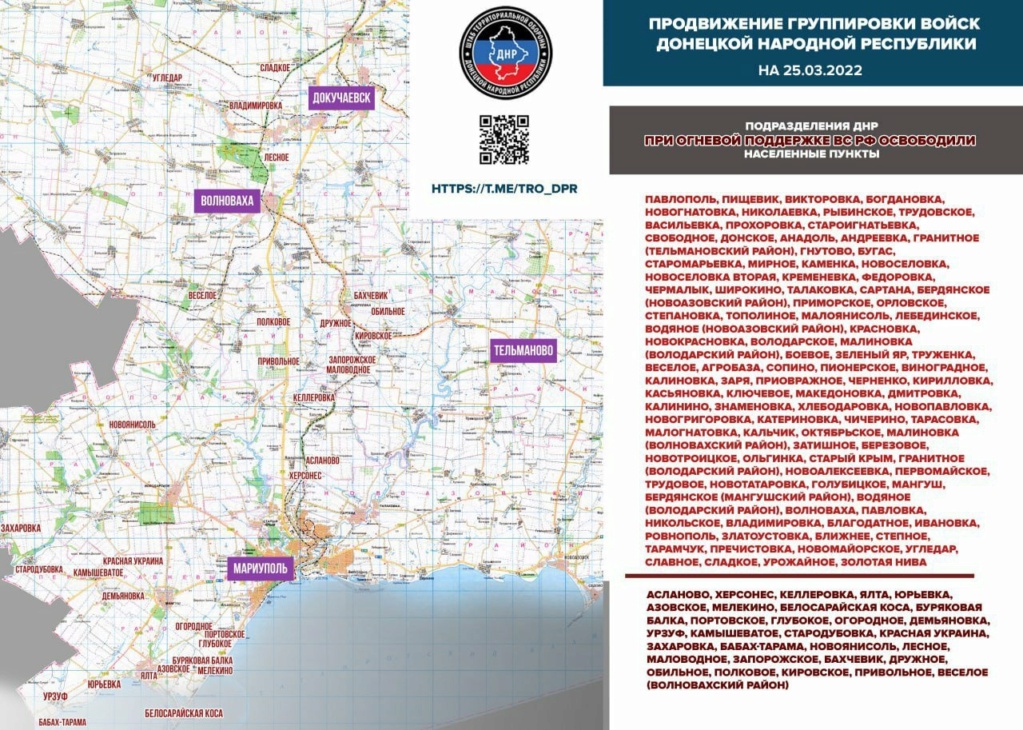 Russian special military operation in Ukraine #8 - Page 4 Fosbgu10