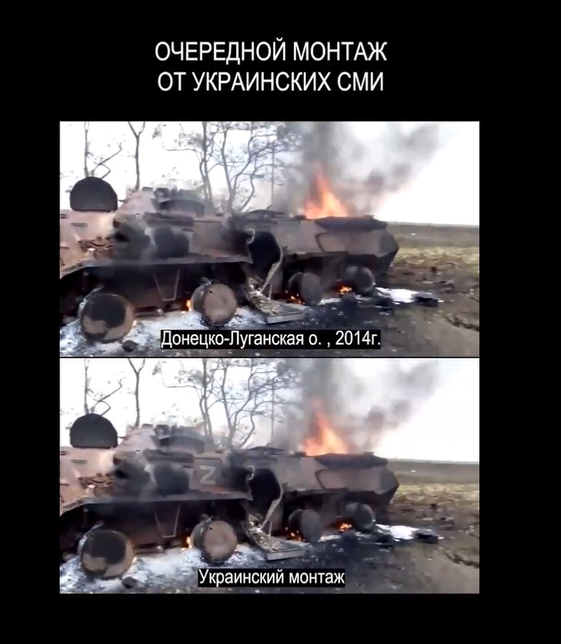 Russian special military operation in Ukraine #3 - Page 40 Scree126
