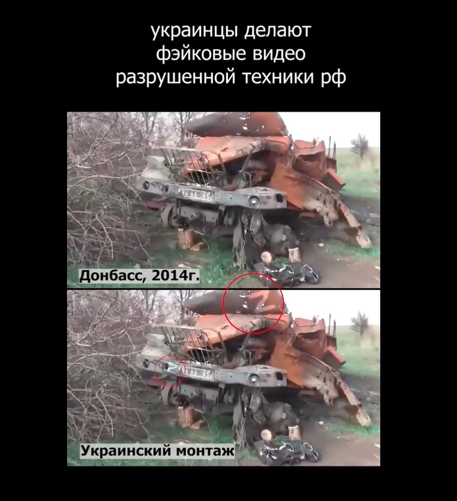 Russian special military operation in Ukraine #3 - Page 40 Scree127