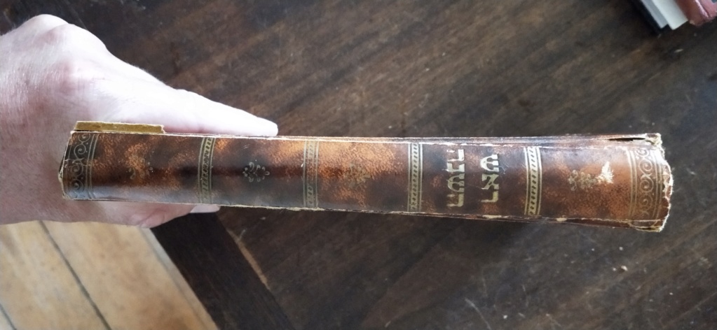 Ancien livre en hébreu Img20222