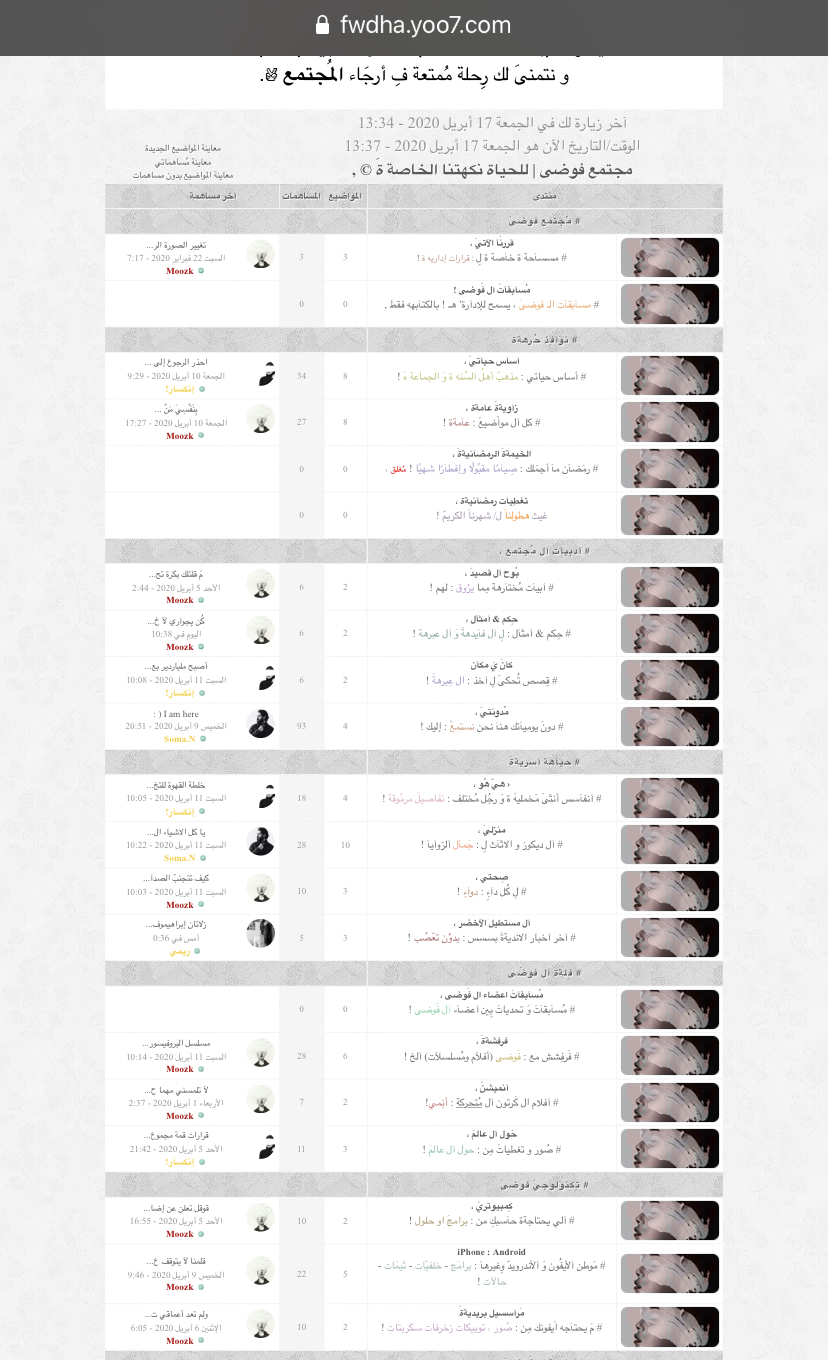 مساعدة في تعديل كود البيانات الشخصية ! C27b4b10