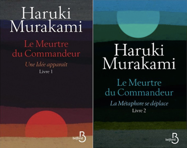 Haruki Murakami - Page 2 23690010