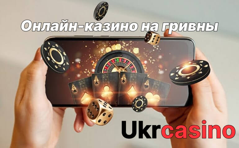 казино - Лучшие Европейские онлайн казино Casino13
