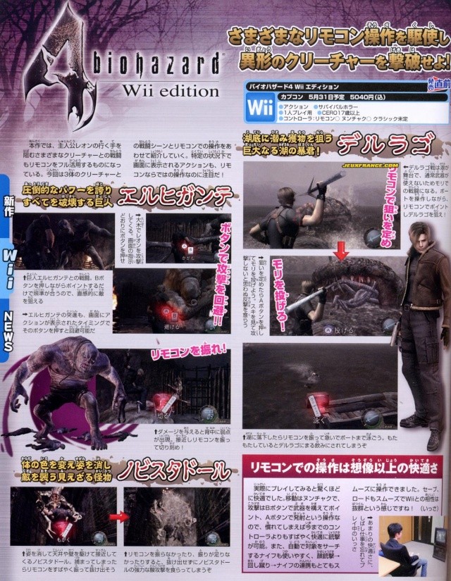 [Scan] Resident Evil 4 Wii Edition N-118010