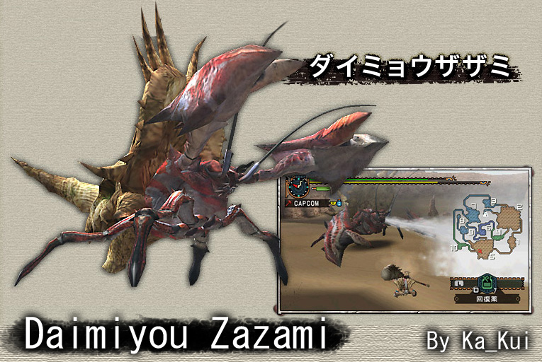 descripciones de los monstruos del monster hunter 2 Daimiy10