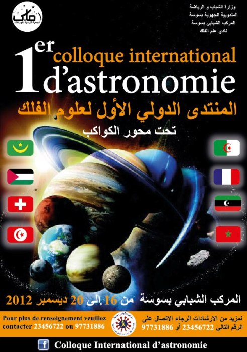 Premier Clloque International d'Astronomie de Sousse Sousse10