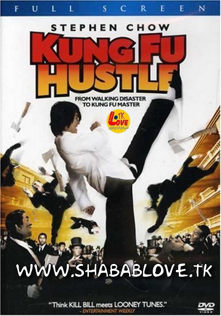 فيلم kung fu hustle B0009u10