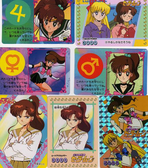 Collection Trading Cards Sailor Jupiter - Mako Kino Img01010