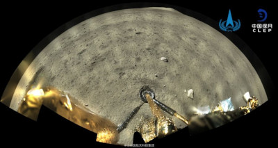 Vue de l'aire d'atterrissage de Chang'e 5