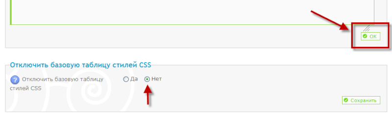 Некоторые простые решения CSS для ваших форумов Css_pa11