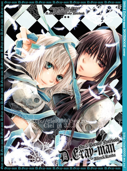 [#] D.Gray-Man Yaoi Galery [!] ~ Allenk11