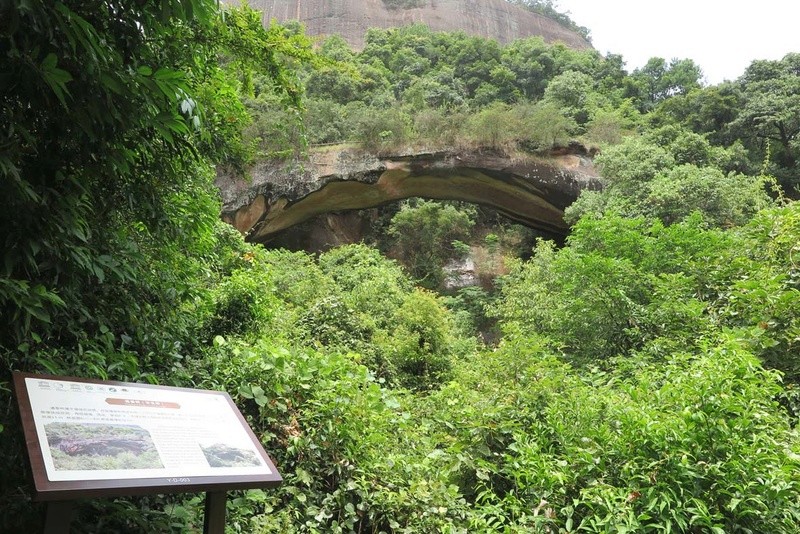 Danxiashan Geopark Img_2817