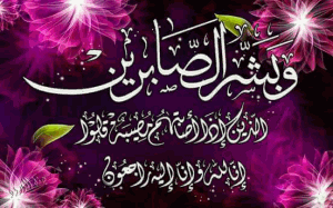 فى ذمـة الله المرحوم الأستاذ : جمـــــــــأل الســــــــــيد أحمـــــــــد خطـــــــاب 1_1111