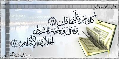 فى ذمـة الله  المرحوم الحاج : الســــــــــيد محمــــــــد زغــــــــــلول 1o6112