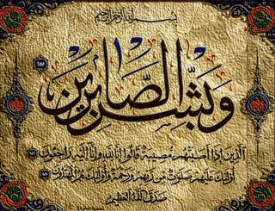 فى ذمـة الله  المرحوم الحاج : عبـــــــــــدالله الســــــــــيد عامــــــــــــر 1qn114