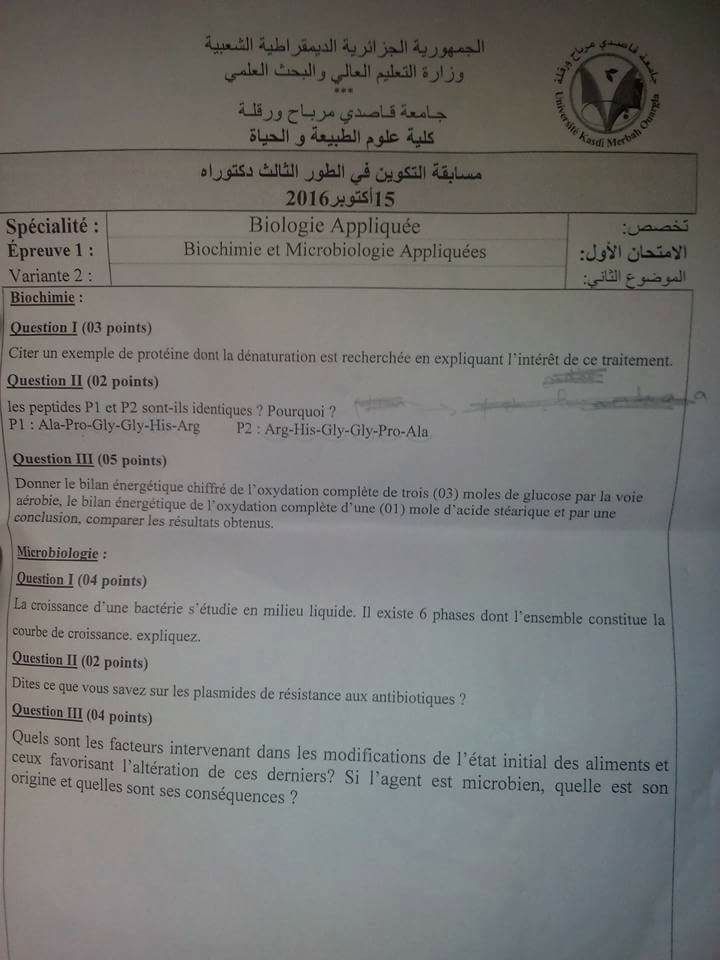 Sujet de doctorat lmd microbiologie appliquée Mmmm10