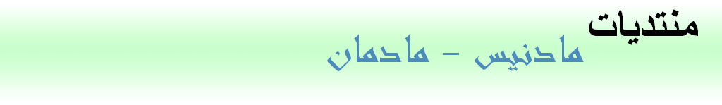 كيف تجني المال من خلال استعمالك للا نترنيت  Oui11