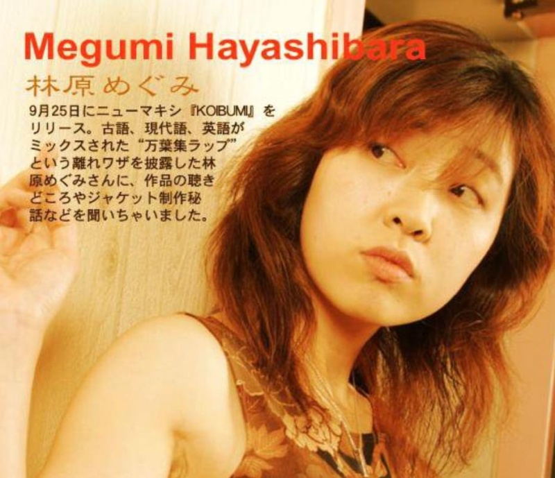 MEGUMI HAYASHIBARA PHOTOS Megumi10