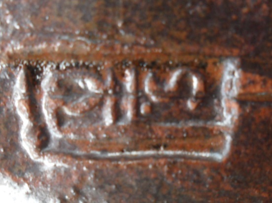 Lidded casserole is made by ....? Myster11