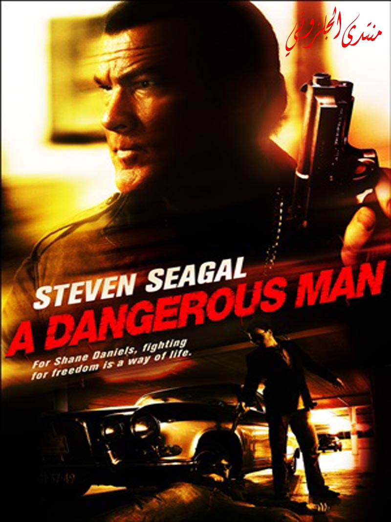 فلم الاكشن الرهيب والجديد A.Dangerous.Man.2010 مترجم dvd rip بحجم 226 ميجا Poster31