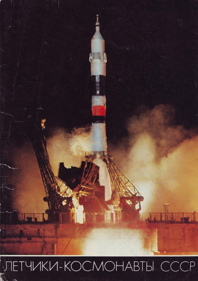 Littérature spatiale de 1981 à aujourd'hui - Page 5 Cosmon10