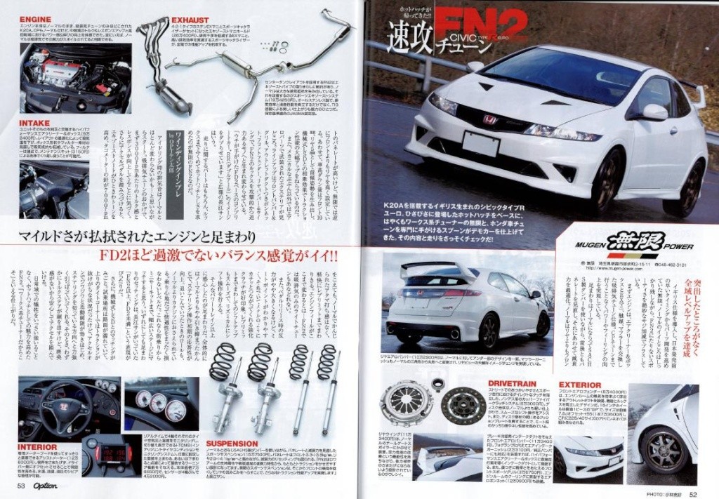 [FN2] disponibile in Giappone da primavera 2009 - Pagina 4 Honda_15