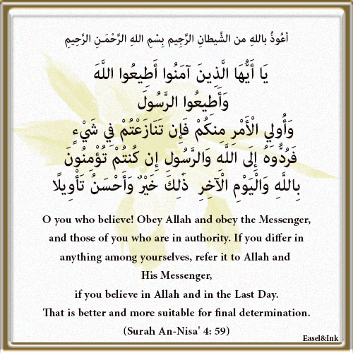 Obey Allah and obey the Messenger (Surah An-Nisa' 4: 59) 2310