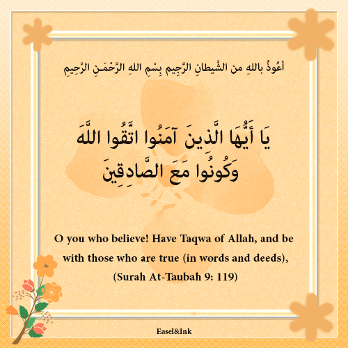 Have Taqwa of Allah (Surah At-Taubah 9: 119) 5610