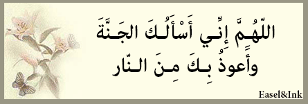 Fill in the blanks Dhikr012