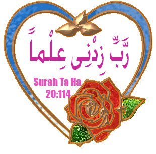 Man bore the Amanah (Surah Al-Ahzab 33: 72-73) S20a1110