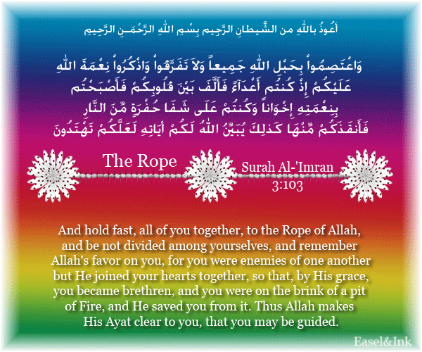 The Rope (Surah Al-'Imran 3:103) S3a10310