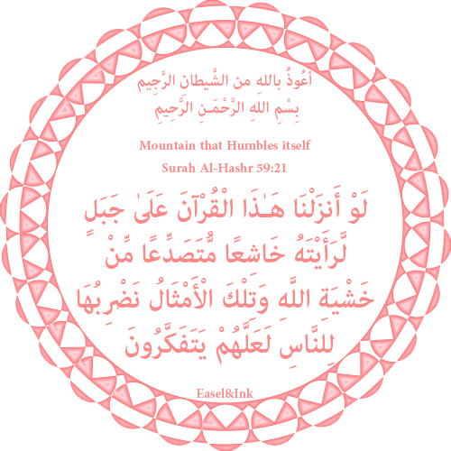 Mountain that Humbles itself  (Surah Al-Hashr 59:21) S59a2110