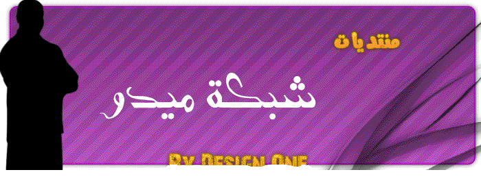 شبكة ميدو داونلودز