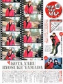 [Myojo Février 2010] Hey ! Say ! MAP Yabu X Yamada Page1210