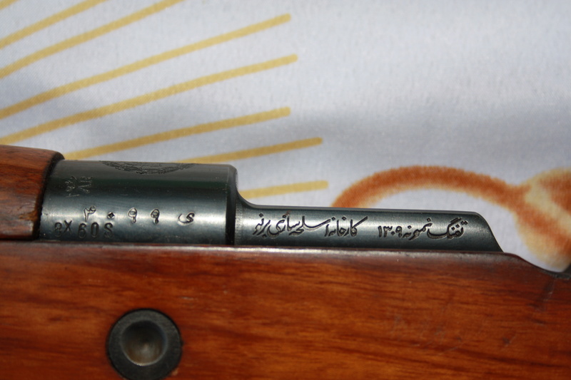 Fusil Mauser 1898/29 perse Img_6016