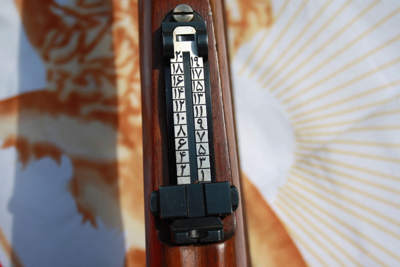 perse - Fusil Mauser 1898/29 perse Img_6021