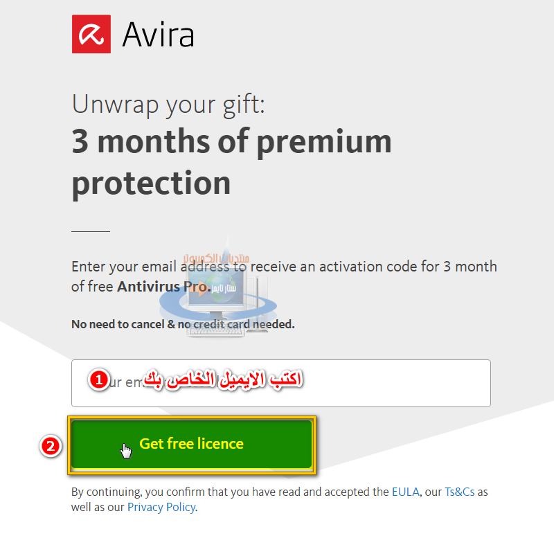|~| عرض مجاني |~|Avira Antivirus Pro 2020|~| لمدة 3 أشهر 9x1kng11
