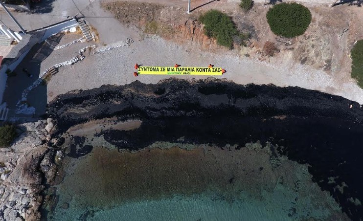Σαρωνικός SOS: Δράση ακτιβιστών της Greenpeace στη Σαλαμίνα - Αβοήθητο το νησί, με μόλις ένα βυτιοφόρο αντιμετωπίζεται πλέον η τεράστια οικολογική καταστροφή Img_2511