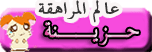 حزينة حزينة